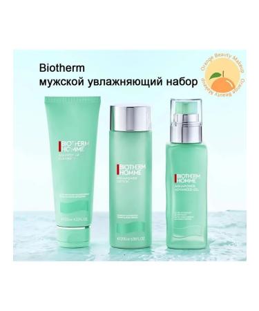 biotherm Male moisturizing skin care set