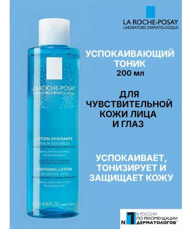 LA Roche-Posay Caling face tonic 200 ml