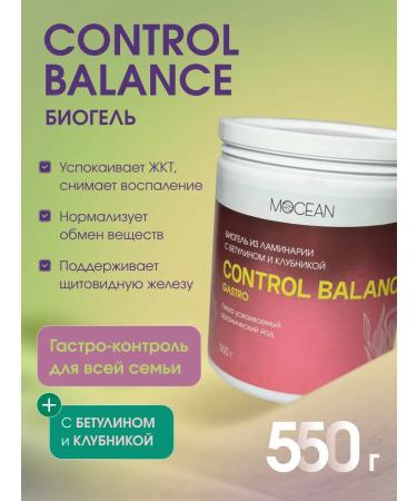 MOCEAN Food gel with kelp and betulin for the gastrointestinal tract and metabolism