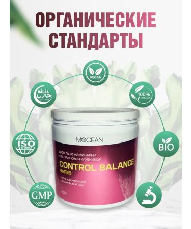 MOCEAN Food gel with kelp and betulin for the gastrointestinal tract and metabolism - Buy Online on GoSupps.com