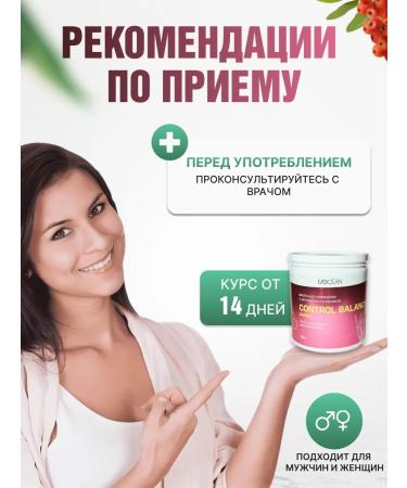 MOCEAN Food gel with kelp and betulin for the gastrointestinal tract and metabolism - Buy Online on GoSupps.com