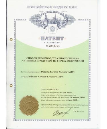 MOCEAN Food gel with kelp and betulin for the gastrointestinal tract and metabolism - Buy Online on GoSupps.com