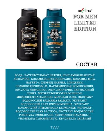 BELITA Shower gels for men 2 pcs - Buy Online on GoSupps.com