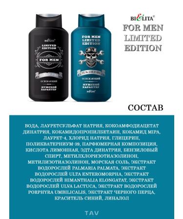 BELITA Shower gels for men 2 pcs - Buy Online on GoSupps.com