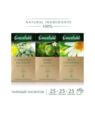 Greenfield Set of herbal tea drinks in bags 75pcs