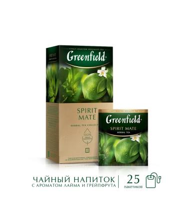 Greenfield Set of herbal tea drinks in bags 75pcs - Buy Online on GoSupps.com