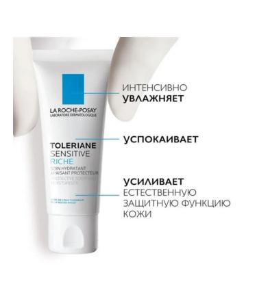 LA ROCHEPOSAY Toleriane Sensitive Riche Moisturizer Facial Cream 40 ml - Buy Online on GoSupps.com