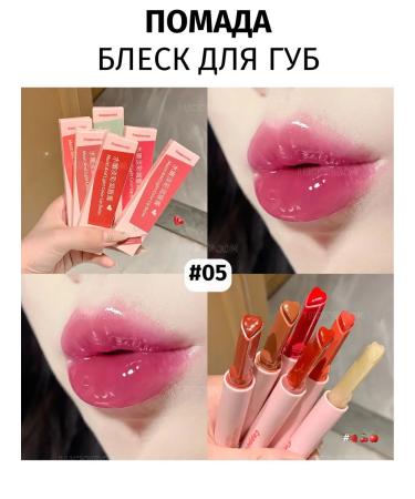LUCKYBOOM Lipstick glitter lip moisturizing nude to balm oil