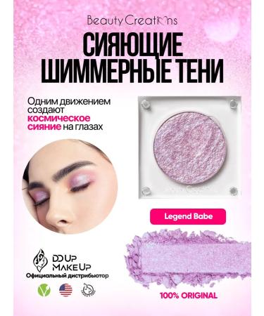 Beauty Creations Feature shadows shiny sparkles with shimmer