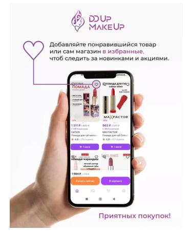 Beauty Creations Feature shadows shiny sparkles with shimmer - Buy Online on GoSupps.com