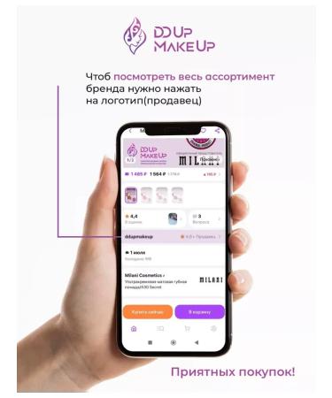 Beauty Creations Feature shadows shiny sparkles with shimmer - Buy Online on GoSupps.com