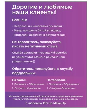 Beauty Creations Feature shadows shiny sparkles with shimmer - Buy Online on GoSupps.com