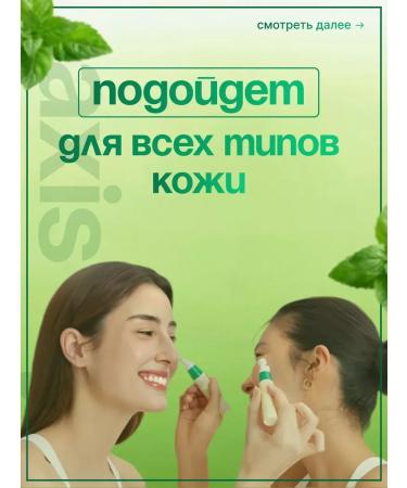 AXISY Vegan Collagen Eye - Buy Online on GoSupps.com