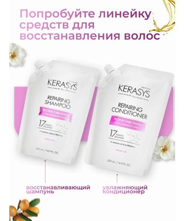 KeraSys Hairy air conditioning - Buy Online on GoSupps.com