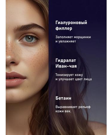 DELICARE Cream Filler for the skin around the eyes 56+ - Buy Online on GoSupps.com