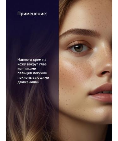 DELICARE Cream Filler for the skin around the eyes 56+ - Buy Online on GoSupps.com