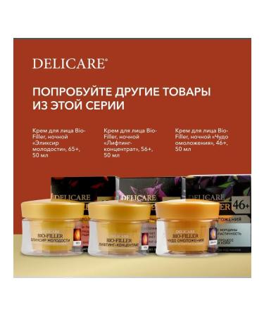 DELICARE Cream Filler for Facial Night 65+ - Buy Online on GoSupps.com