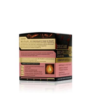 DELICARE Cream Filler for Facial Night 65+ - Buy Online on GoSupps.com