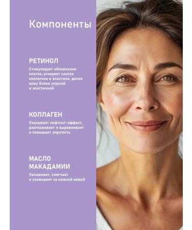 DELICARE Night face cream with retinol 56+ - Buy Online on GoSupps.com