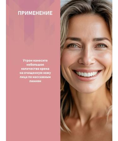 DELICARE Face smoothing day - Buy Online on GoSupps.com