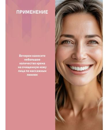 DELICARE Night smoothing face cream Gold 50+ - Buy Online on GoSupps.com