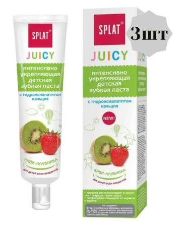 Juicy Toothpaste for children kiwi 35ml 3pcs