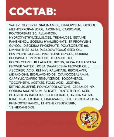 JMSolution Collection Vital Retinol Mask face masks - Buy Online on GoSupps.com