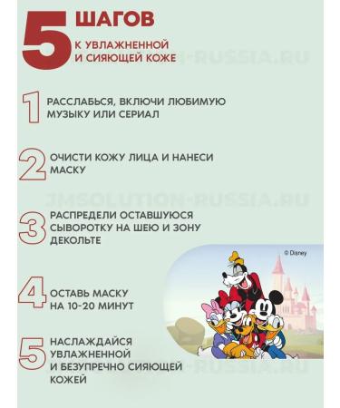 JMSolution Collection Vital Retinol Mask face masks - Buy Online on GoSupps.com