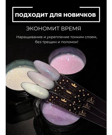 infi Set of gels for building Princess 3 pcs 5 ml - Buy Online on GoSupps.com