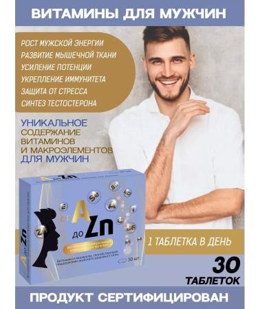 Vitamir Diet vitamins for men complex multivitamins 30 pcs