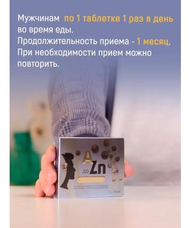 VITAMIR Vitamins for men complex from A to zinc 30x3 tablecock - Buy Online on GoSupps.com