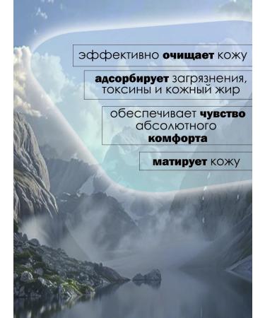 Enzymal powder for washing White Detox - Buy Online on GoSupps.com