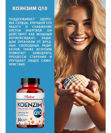 Balen Coenzyme Q10 Capsules T rkiye Vitamins for men and women - Buy Online on GoSupps.com