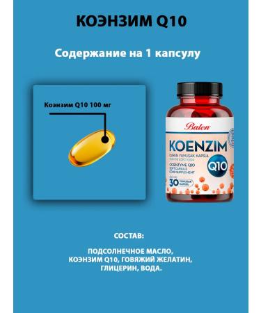 Balen Coenzyme Q10 Capsules T rkiye Vitamins for men and women - Buy Online on GoSupps.com
