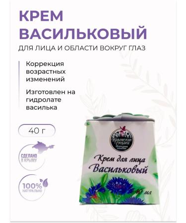 Crimean fairy tales Cream for the area around the eyes and face cornflower 40 g