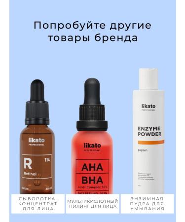 Likato Washing gel with anal acids 200 ml - Buy Online on GoSupps.com