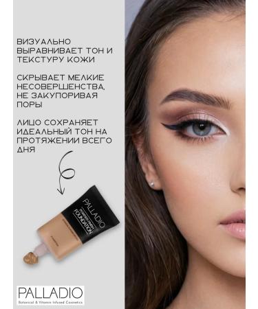 Palladio Tonal face cream matting Golden Beige 08 - Buy Online on GoSupps.com