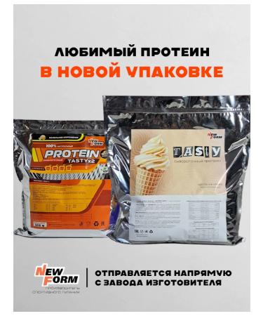 New Form Protein Tasty X2 2010 gram "Vanilla Ice Cream" - Buy Online on GoSupps.com