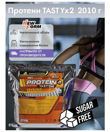 New Form Protein Tasty X2 2010 gram "Vanilla Ice Cream" - Buy Online on GoSupps.com