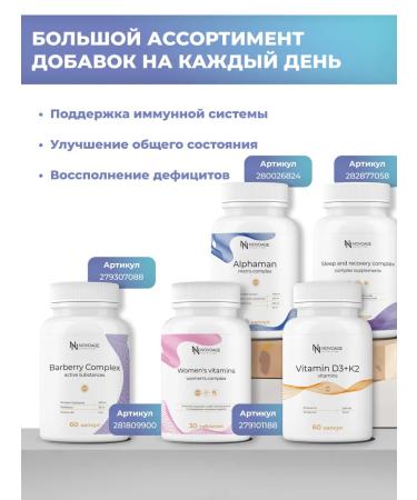 NOVOAGE nutrition Zinc vitamins ZINC Helat 60 capsules - Buy Online on GoSupps.com