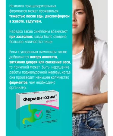 VITAMIR Feethysim for digestion 50 tablets 3 packages - Buy Online on GoSupps.com
