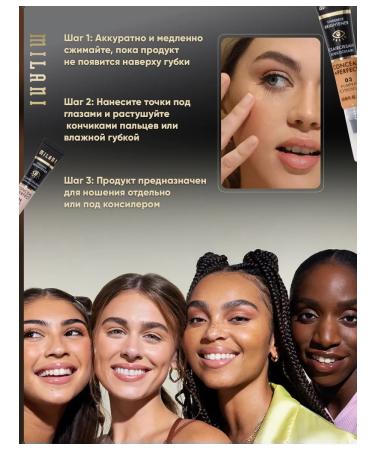 Milani Cosmetics Classiel for the eyes - Buy Online on GoSupps.com