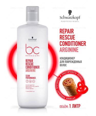 Schwarzkopf Professional Bonacure Repair Rescue Air conditioning 1000 ml