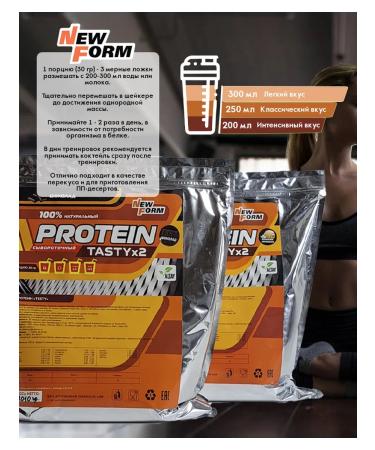 New Form Protein Tasty X2 2010 gram "strawberries" - Buy Online on GoSupps.com