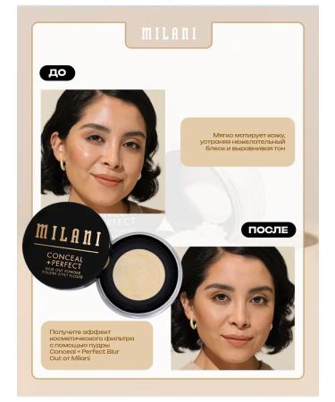 Milani Cosmetics Swinkled powder 01 translucent - Buy Online on GoSupps.com