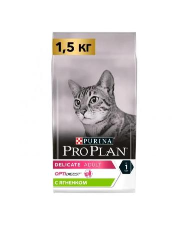 PRO PLAN Delicate digestive food for cats with lamb 1.5 kg - Buy Online on GoSupps.com