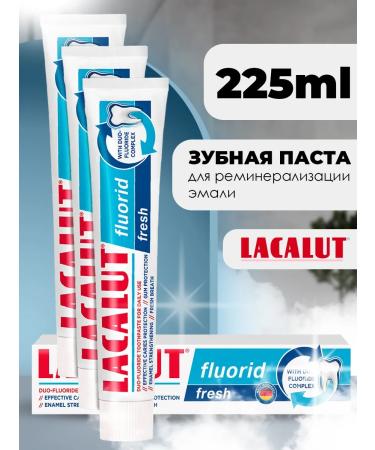 LACALUT Toothpaste remineralizing lacalum 225 ml
