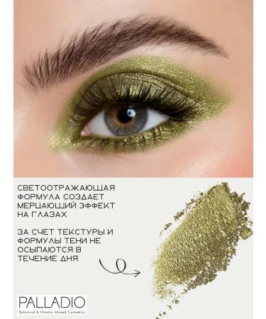 Palladio Shining shadows for the eyes with a metallic effect - Buy Online on GoSupps.com