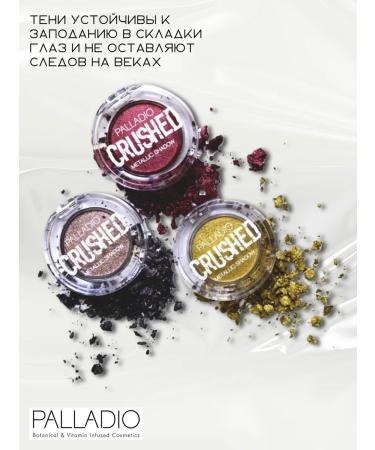 Palladio Shining shadows for the eyes with a metallic effect - Buy Online on GoSupps.com