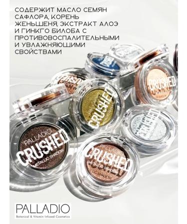 Palladio Shining shadows for the eyes with a metallic effect - Buy Online on GoSupps.com